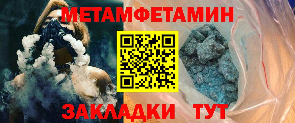 Амфетамин VHQ Воронеж