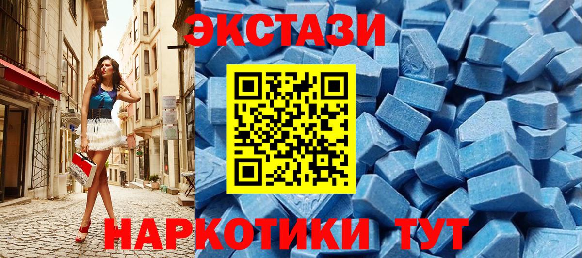 ЭКСТАЗИ Punisher  Вход с VPN  ЭКСТАЗИ  Воронеж  продажа наркотиков  ЭКСТАЗИ louis Vuitton 