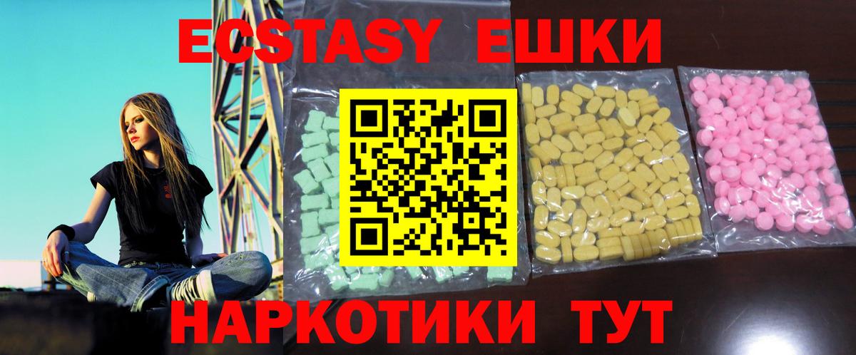 Ecstasy VHQ Воронеж