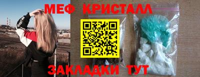 скорость mdpv Ирбит