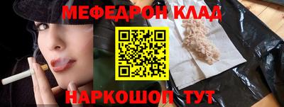 MDMA Ипатово