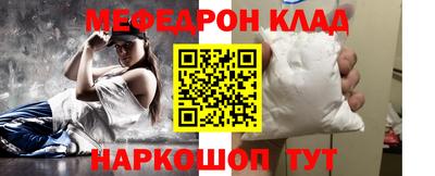 MDMA Ипатово