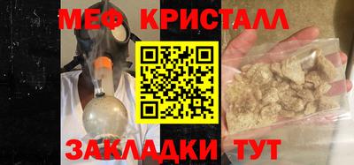 MDMA Ипатово