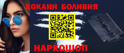 альфа пвп Изобильный