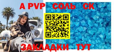 MDMA Ипатово