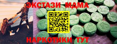 альфа пвп Изобильный