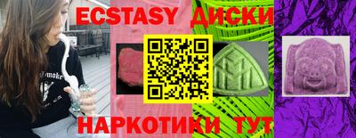 MDMA Ипатово