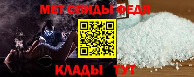 скорость mdpv Ирбит