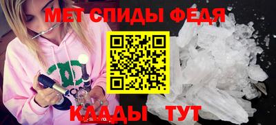 скорость mdpv Ирбит