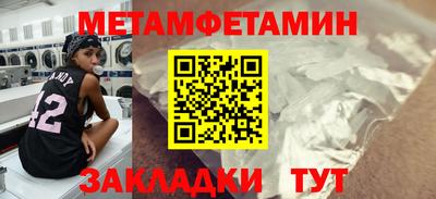 MDMA Ипатово