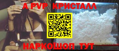 альфа пвп Изобильный