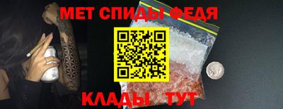 альфа пвп Изобильный
