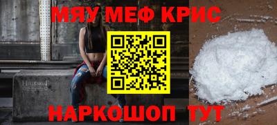 MDMA Ипатово