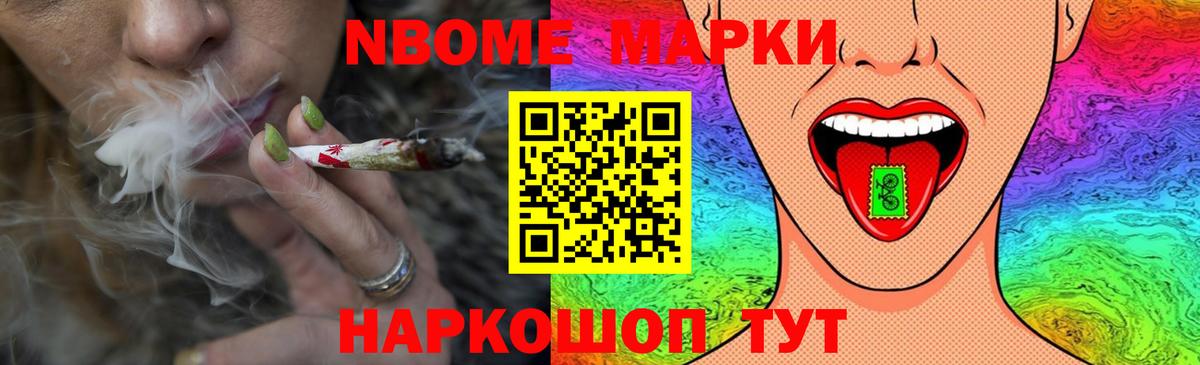 Лсд 25 экстази кислота Воронеж