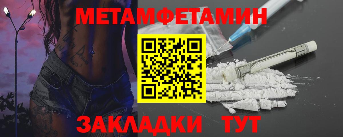 Галлюциногенные грибы Воронеж