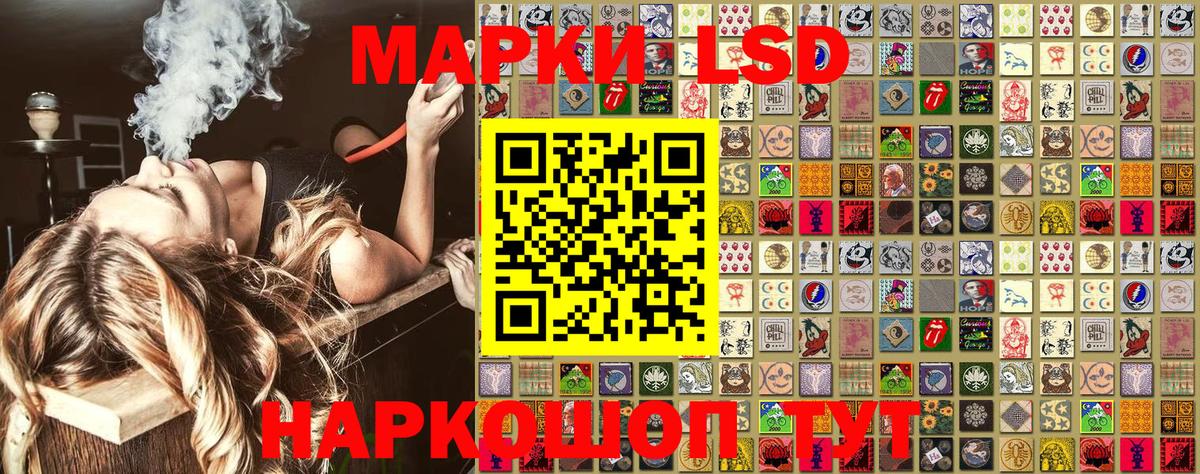 Наркотические марки 1500мкг Воронеж