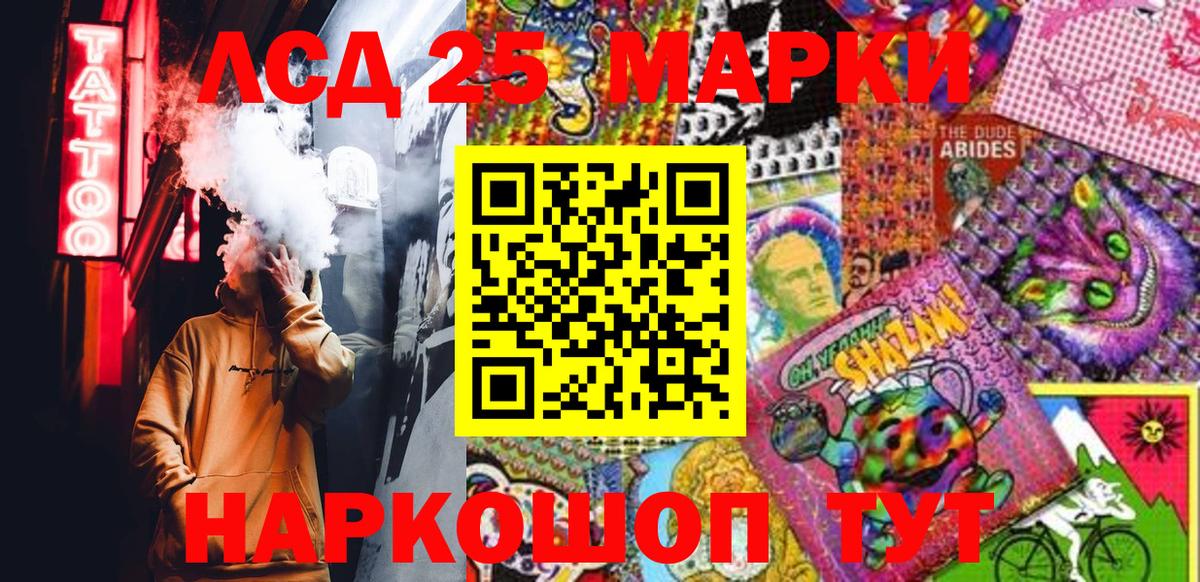 Воронеж  Марки N-bome 1,5мг  Вход с VPN 