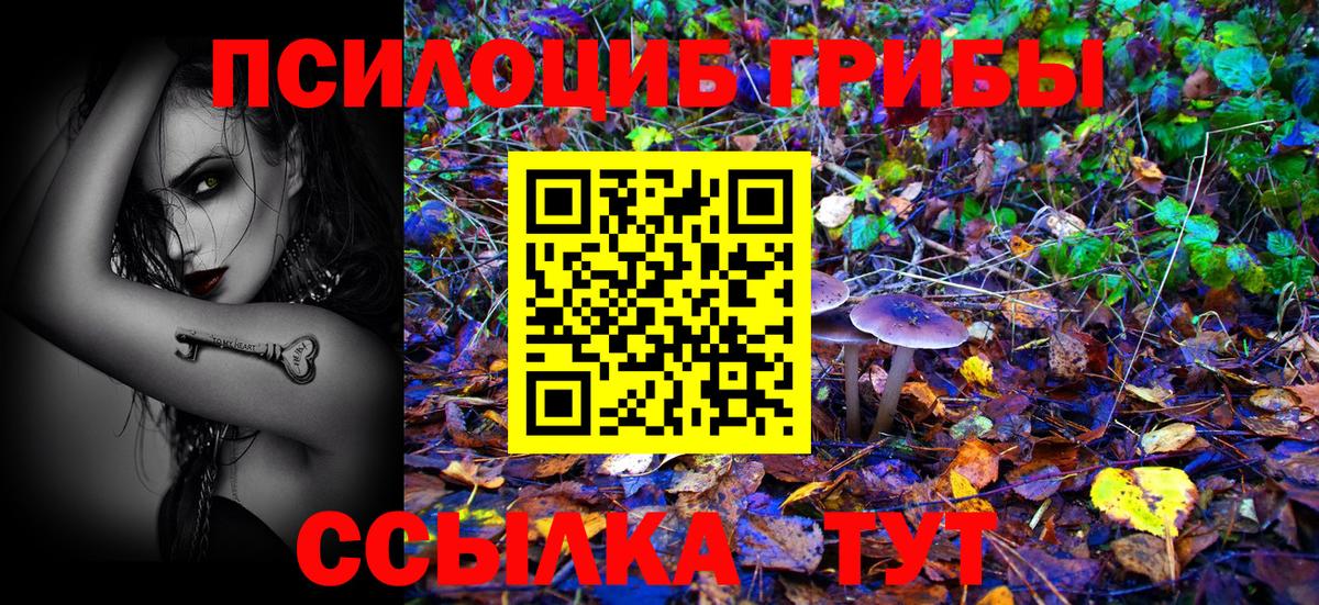 Воронеж  Бошки Шишки  Меф МЯУ МЯУ кристаллы  Вход с VPN  ГАШИШ  Alpha-PVP СК  